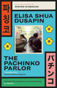 The Best Translated Korean Literature Books to Check Out