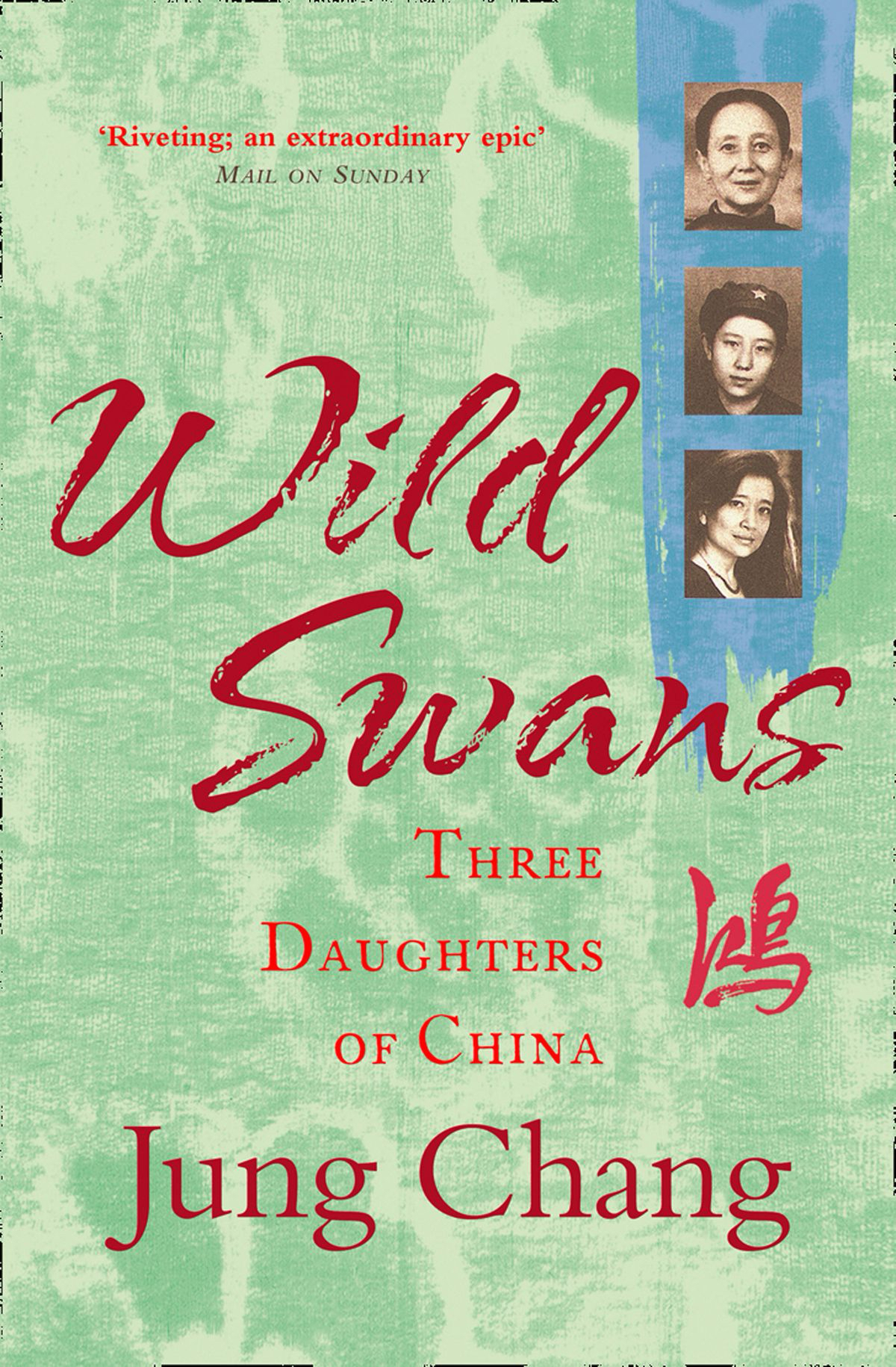 wild swans review