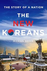 Book Review: The New Koreans: The Story of a Nation — Thoughtful, Empathetic, and Exhilarating Exploration