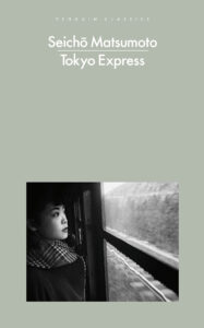 Book Review: Tokyo Express — Sharp Puzzle with Cultural Depth